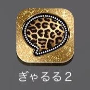 ぎゃるる 暇人の辛口採点 Manami6 Twitter ぎゃるる 暇人の辛口採点 Manami6 Twitter