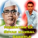 Ashish Gondhule (@055af530322b481) Twitter