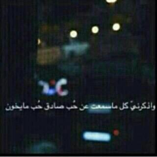 جامعيه..تغريداتي متنوووووعه اتمنى تعجبكم (الخاص ممنوع)للتبادل،فقط تجدوني في المفضلة،