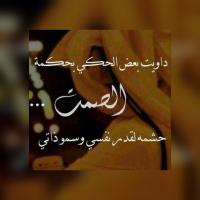 ام الحلا (@lole_6060) Twitter profile photo