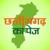 Chhattisgarh Ka Page ✌️ (@Chhattisgarh_36) Twitter profile photo