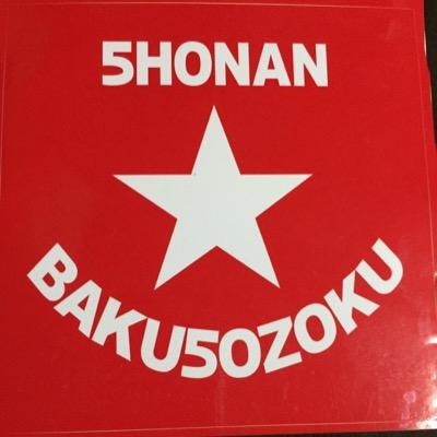 networkproject2's profile picture. みなさん 楽しんでいますか？