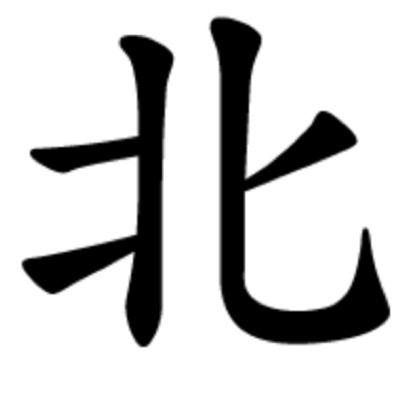 bearbee527's profile picture. でぃーぷたうーん改の臨時垢
脱北予備軍目指す日々
反応遅いですごめんね