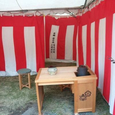 sadou_soai's profile picture. どうも〜、茶道部です！( ^ω^ )