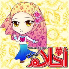 Ahlaam Comicsさんのプロフィール画像