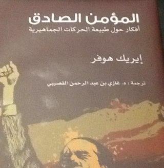 Waleed_Doh's profile picture. مؤمنٌ بأن #البيئة أمانة لم يعيها قومي بعدْ.. ♻️