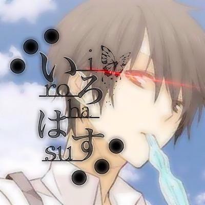 0206Vocalo's profile picture. LINE民です、はい