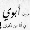 فاقده ابوها (@1980Joojo) Twitter