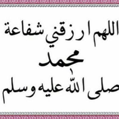 مساعدة مديرة مدرسة متقاعدة استاذة سابقا في المعهد التطبيقي طالبة في دار القرآن محبة للعلم والقراءة متفائلة ومتوكلة علي الله