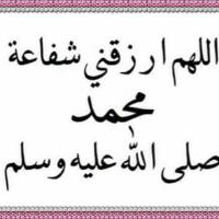 فوزية العلي (@omabdualla) 's Twitter Profile
