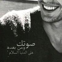 آٍلّهًآٍدًئ بُطَبُعٍ (@elimohammed45) 's Twitter Profile