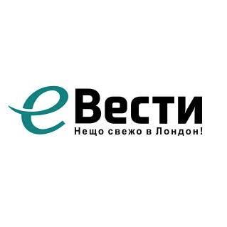 Електронен Вестник За Българите в Лондон