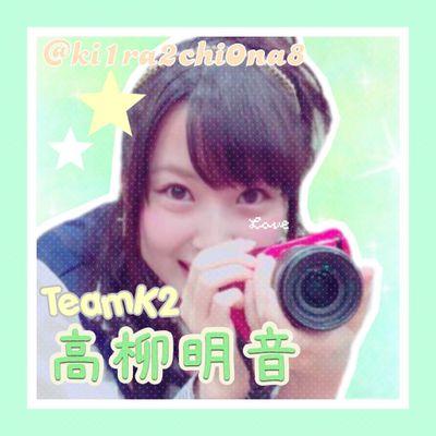 98line《@akane29_o8o 》《@chibiairin_f 》の2人が1番大好きです。古柳は最強コンビ。 ※既にヲタ卒しています。会場には出没する予定です。会場行く時などに呟きます。かなりの低浮上になりますが、浮上した時は絡んでください！