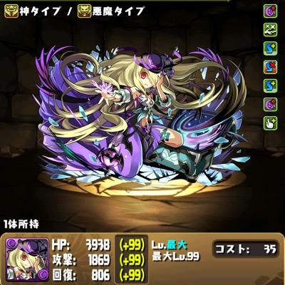 rent2002's profile picture. ランク245⤴︎パンドラ297覚醒ラー育成中
五右衛門 覚醒ミネ ホルス 曹操 アンドロメダ
諸葛亮木 劉備 ブブ
ID298946210