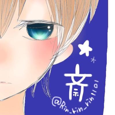 斎＠しろくまさんのプロフィール画像