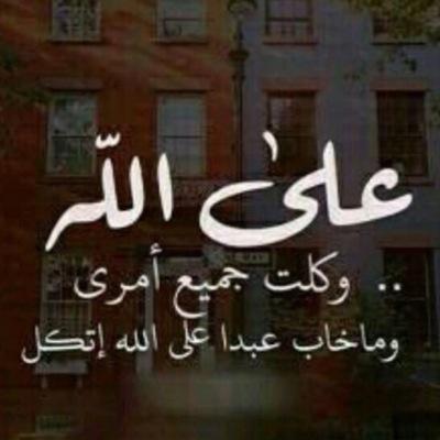 aldanah880's profile picture. 