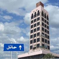 {(حائل عشق لاينتهي)} (@gxddc2090) 's Twitter Profile