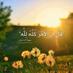 Abu Fahad Al-shuaibi (@aalshuaibi351) Twitter profile photo Abu Fahad Al-shuaibi (@aalshuaibi351) Twitter profile photo