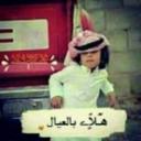 محمد النفيعي (@0566755185Mhma) Twitter