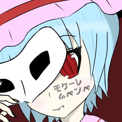 remy_remilia's profile picture. らふ゛う゛ぁんは゜いあ 東方好き RTとFAVが基本です 暇なときは絵描いてる アイコンとヘッダーは自作 たまに呟いたり リプします 大学生 サークルでバンドでボーカルで初心者syn pixivで投稿してますhttp://t.co/Arr8y4bXET ＼石鹸屋／＼ゼッケン屋／