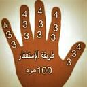 ابو صقر (@056Asdfghjk) Twitter
