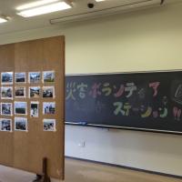 東北学院大学ボラステ広報部 (@volunteer_329) 's Twitter Profile
