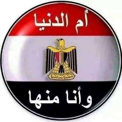 We try our best to keep you fully updated with the latest news from Egypt in Arabic&English.We also FB most of good accounts&engage with them when possible 🇪🇬