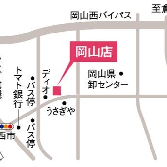 かんてんぱぱショップ岡山店 本日は 金バク の撮影でした ゲストはダイエット経験のある ココリコの遠藤さん 放送は10 27 金 19 00 Ohk岡山放送 です 是非ご覧下さい 金バク かんてんぱぱ かんてんぱぱショップ岡山店 寒天