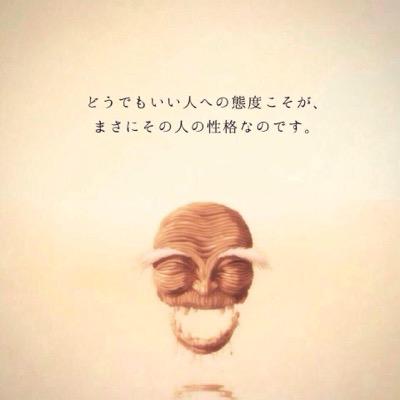 ぶさいくの心の声
イケイケになりきれないやつ イケイケの行動、発言をつぶやきます。
ぶさいくにも人権を!!