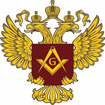 Великая Ложа России является суверенной законно учрежденной Великой ложей регулярного мирового масонства. #Freemasonry #Mason #Russia #Россия #ВЛР #Масонство