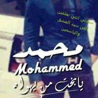 سكون القمر (@adeeb933) 's Twitter Profile