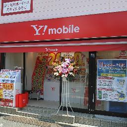 ワイモバイル上福岡12月も元気に営業中です。お客さまのご来店をお待ちしております。