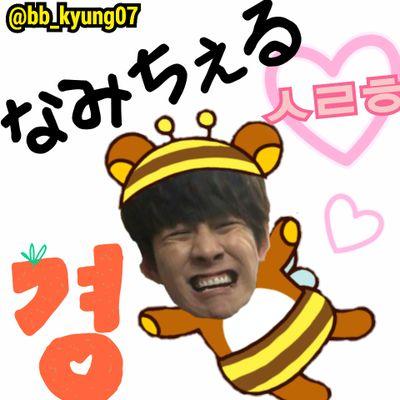 bb_kyung07's profile picture. Block.Bペンなりたてタマゴです   97line どんな박경も愛してる。全てが愛おしいキョンペン BBC JAPAN ちなみに、えるぷだよㅋㅋ       1/16,5/29,30,8/1参戦済