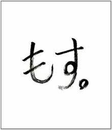 伊助。さんのプロフィール画像
