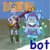 DQX流浪のNPC検知bot(@wander_npc_bot) 's Twitter Profile Photo