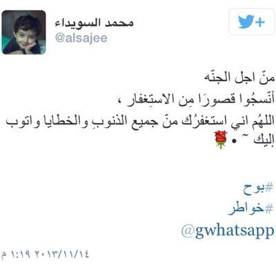 ritwettt's profile picture. ‏​ﺂﺳﺗﻏﻓر ﺂﻟﻟہُ ﺂلعَظيَم ۆﺂﺗۆبّ ﺂﻟﯾﮧ . . . 