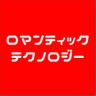 RomaTech3's profile picture. 2013年にスタートしたミュージックイベント”ROMANTIC TECHNOLOGY” 通称 ”ロマテク” です。ライブハウス、クラブ、インターネット、電車、バス 等で開催してます。イベント詳細はHP https://t.co/QjLrwkvt4P をご覧ください。 主宰は @MASAO93