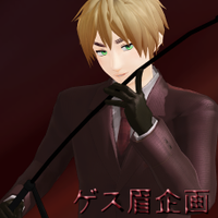 ゲス眉企画 (@gesumayu_kikaku) Twitter profile photo