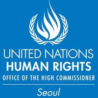 UN Human Rights in Seoul(@UNrightsSeoul) 's Twitter Profile Photo