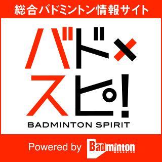 BADMINTONSPIRIT Profile Picture