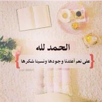 دلال 🌱🌧 (@dalal_amer2) 's Twitter Profile