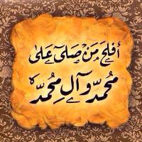 حب الحسين اجنني (@norallahali) 's Twitter Profile