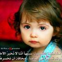 عطر الجنه الرحمان (@09b9601c1e75464) Twitter
