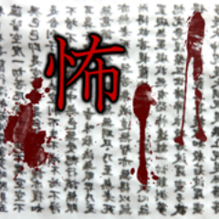 KowaiMatomeさんのプロフィール画像