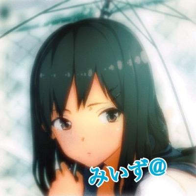 みいずさんのプロフィール画像