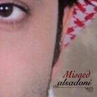 مساعد السعدونيⓂ️ (@msaaid9) 's Twitter Profile Photo مساعد السعدونيⓂ️ (@msaaid9) 's Twitter Profile Photo