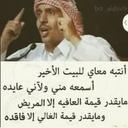 ممدوح العازمي (@5c37efe80ac44df) Twitter