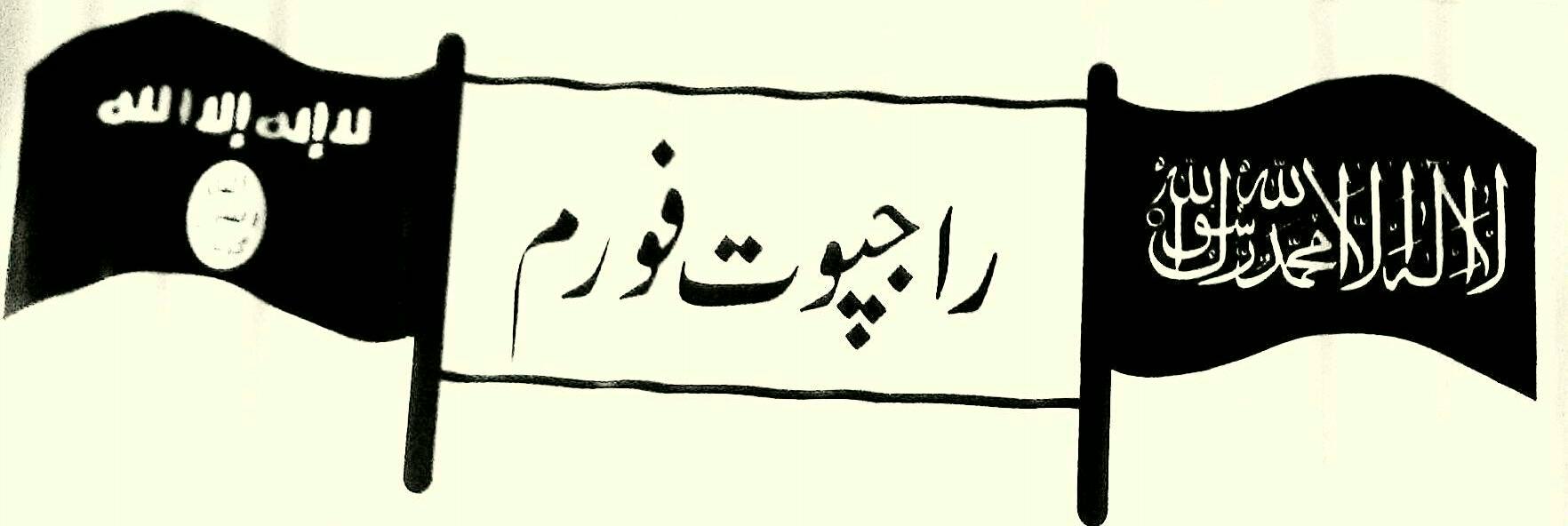 Raja5aab's profile picture. Rajput Tribe™ Sehnsa Kashmir Quran Sunnah our way of Life