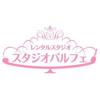 スタジオパルフェ【公式】さんのプロフィール画像