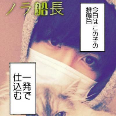 ノラ船長 Endless低能bot On Twitter それはただの当てつけだろ
